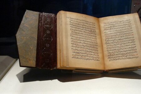 Divanu Lugati’t-Türk, das erste Wörterbuch der türkischen Sprache, ist 951 Jahre alt.