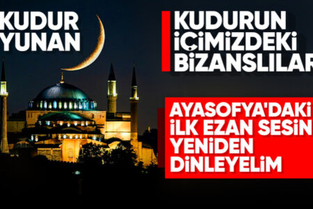 Aussage von Mehmet Nuri Ersoy zur Hagia Sophia: Wir werden das heilige Erbe unserer Vorfahren in die Zukunft tragen