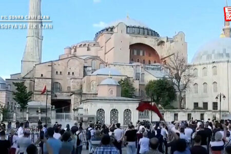 Der erste Gebetsruf wurde am 3. Jahrestag der Eröffnung der Hagia Sophia Moschee begangen