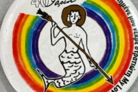 40 Jahre sind seit der Veröffentlichung des Gedichtbandes My Love Meyyit Asker vergangen, der in viele Sprachen übersetzt und ausgezeichnet wurde.