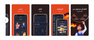 Die einfachste App zum Erlernen deutscher Wörter