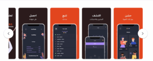 Die einfachste App zum Erlernen deutscher Wörter