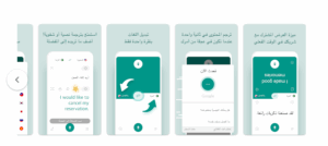 Die beste App für Sofortübersetzung im Jahr 2025