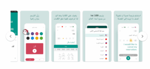 Die beste App für Sofortübersetzung im Jahr 2025