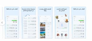 Die beste kostenlose App, um Deutsch von Grund auf zu lernen