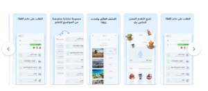 Die beste kostenlose App, um Deutsch von Grund auf zu lernen
