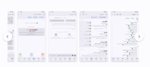 Revolutionäre App zum Erlernen von über 23.000 deutschen Verben mit Übersetzung und Konjugation