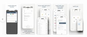Die beste App um Deutsch schnell und mit künstlicher Intelligenz zu lernen