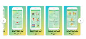 Die einfachste App zum Erlernen der deutschen Sprache von Grund auf