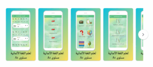 Die einfachste App zum Erlernen der deutschen Sprache von Grund auf