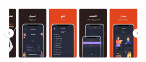 Die einfachste App zum Beherrschen deutscher Wörter in 4 Niveaustufen