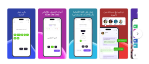 Die beste App zur Beherrschung der deutschen Sprache von null bis zur Professionalität