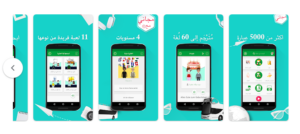 Die beste App zum Lernen von 500 gängigen deutschen Redewendungen