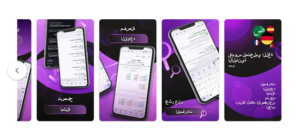 Die einfachste App zur Beherrschung der Nomen in der deutschen Sprache