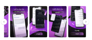 Die einfachste App zur Beherrschung der Nomen in der deutschen Sprache